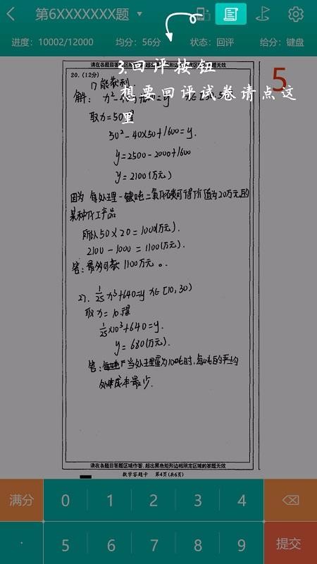 醾֙CappMd-醾 v3.3.0.1 ֙C
