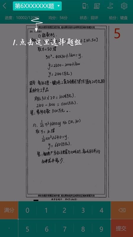 醾֙CappMd-醾 v3.3.0.1 ֙C
