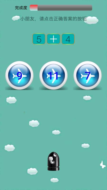 ͯW(xu)ǰ(sh)W(xu)֙CappMd-ͯW(xu)ǰ(sh)W(xu) v6.2.9 ׿