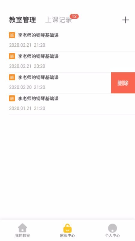 ٰСnW(xu)֙C(j)appM(fi)d-ٰСnW(xu) v1.0.8 ֙C(j)