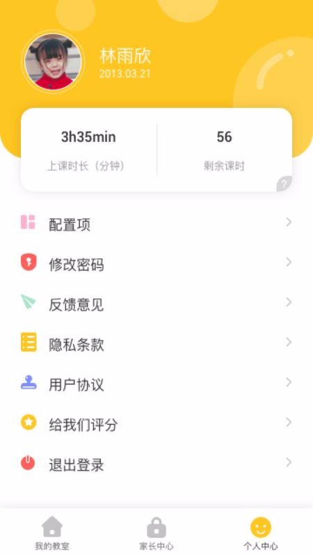 ٰСnW(xu)֙C(j)appM(fi)d-ٰСnW(xu) v1.0.8 ֙C(j)
