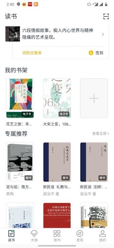 APPd-APP v1.0.1 ׿