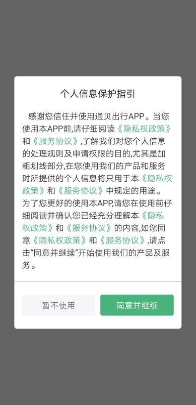ͨؐ֙CappMd-ͨؐ v4.3.0 ׿