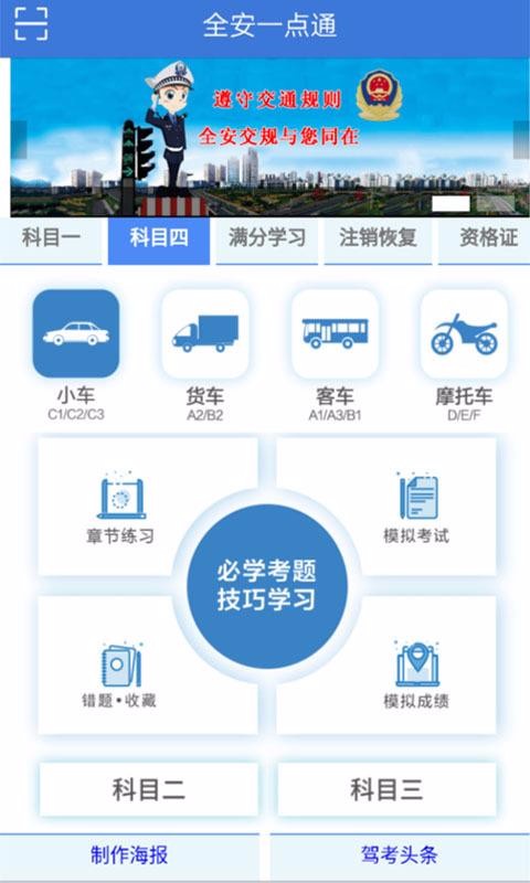 ȫһcͨ֙CappMd-ȫһcͨ v1.4.3 ֙C