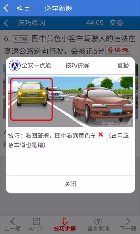 ȫһcͨ֙CappMd-ȫһcͨ v1.4.3 ֙C
