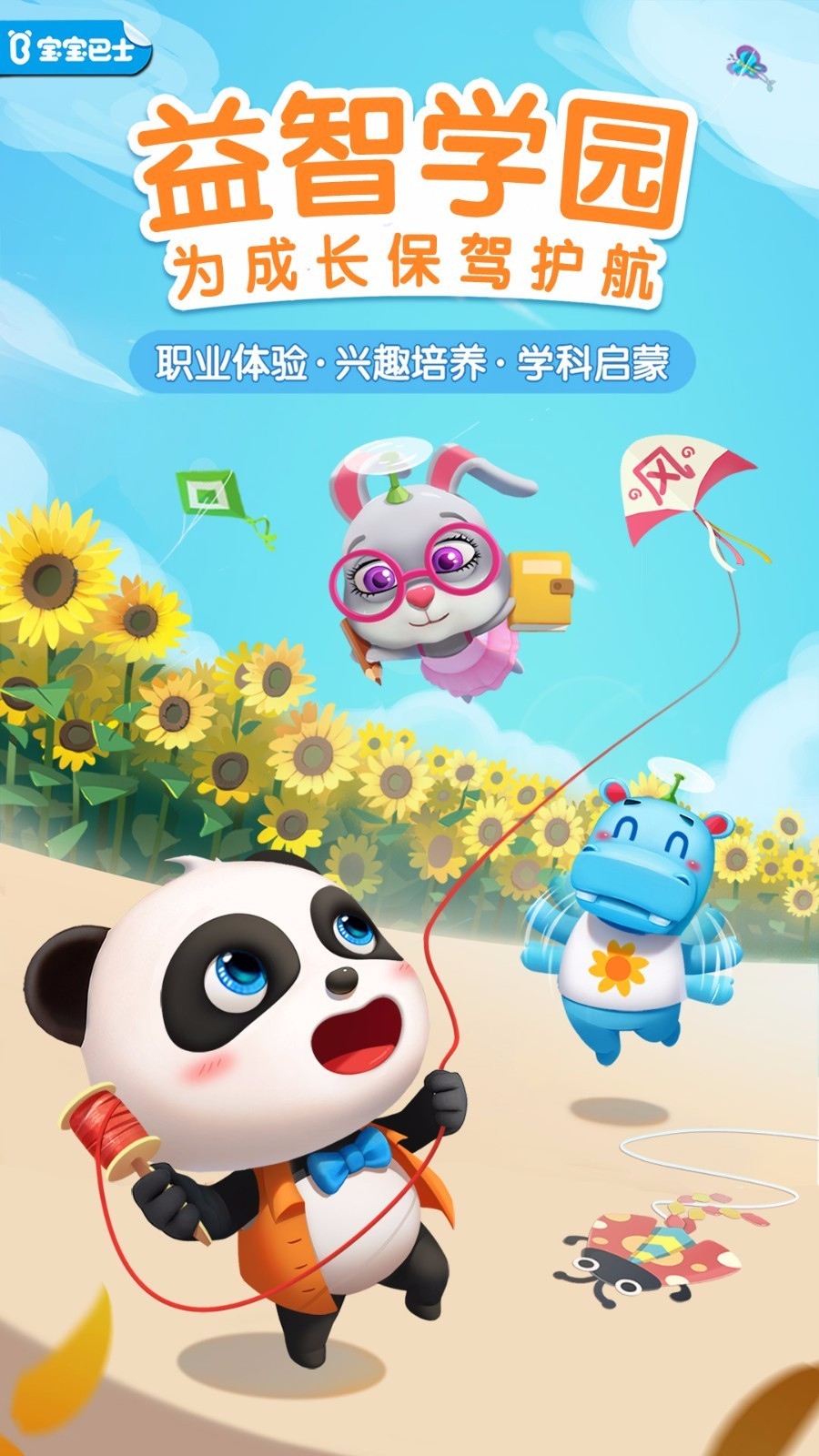 ʿ֙CappMd-ʿ v9.45.58.00 ׿