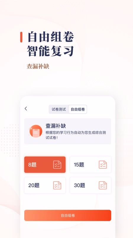 Ӗͨ֙CappMd-Ӗͨ v1.0.0 ׿