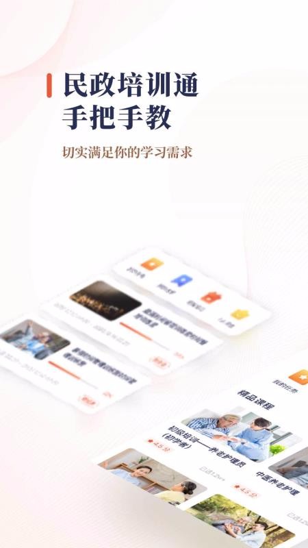 Ӗͨ֙CappMd-Ӗͨ v1.0.0 ׿