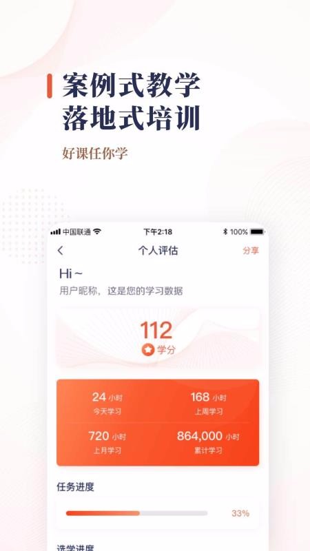 Ӗͨ֙CappMd-Ӗͨ v1.0.0 ׿