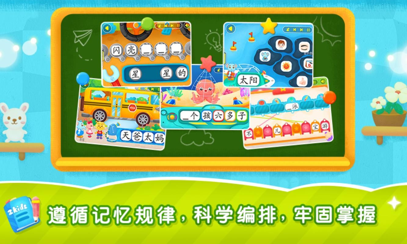 2KidsWh֙CappMd-2KidsWh v7.1.0 ׿