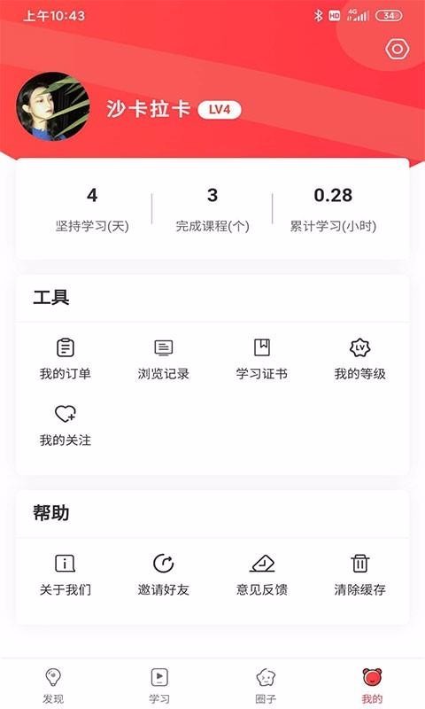 Bn֙CappMd-Bn v1.0.6 ׿