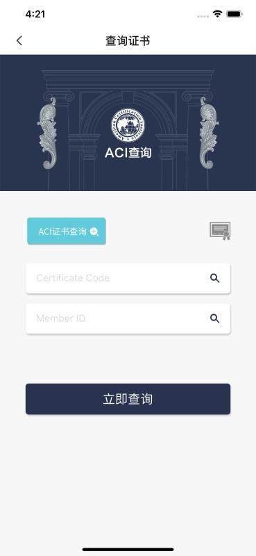 ACIo֙C(j)appM(fi)d-ACIo v1.0.0.41 ׿