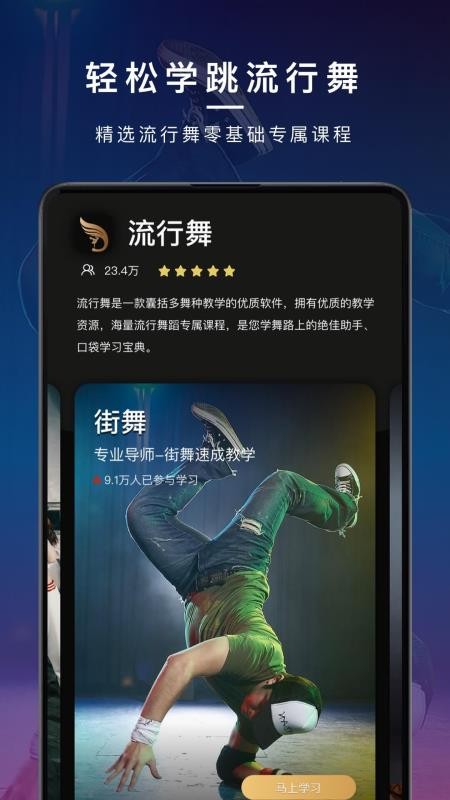赸̌W(xu)֙C(j)appM(fi)d-赸̌W(xu) v1.4 ׿