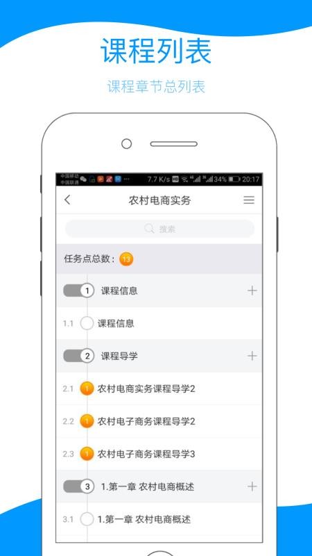 ʡKWW֙CappMd-ʡKWW v4.3.4.8 ׿