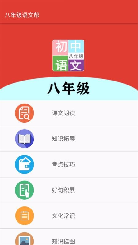 꼉ZĎ֙C(j)appM(fi)d-꼉ZĎ v1.6.6 ֙C(j)