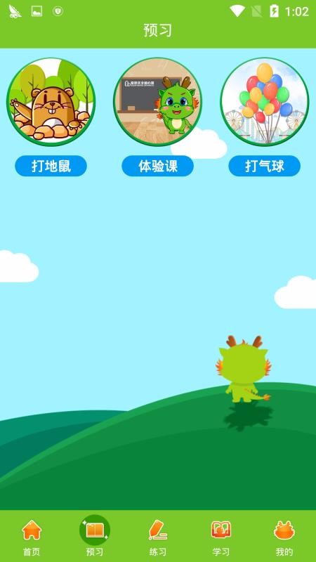 ˼(yu)ȫXW֙CappMd-˼(yu)ȫXW v1.2.15 ֙C
