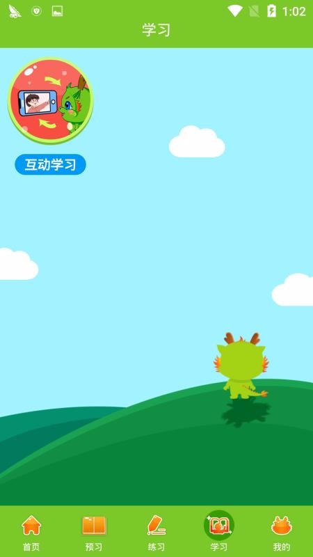 ˼(yu)ȫXW֙CappMd-˼(yu)ȫXW v1.2.15 ֙C