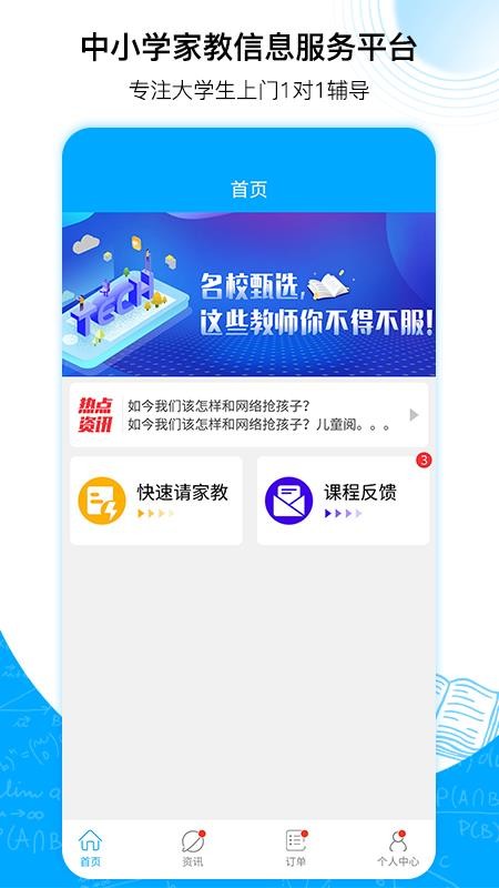 ǌW֙CappMd-ǌW v20.10.30 ׿