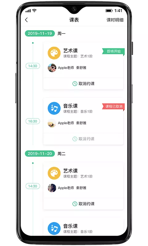 @ھ֙C(j)appMd-@ھ v3.4.0 ׿