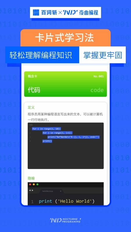 ҹ֙CappMd-ҹ v1.0.2 ׿