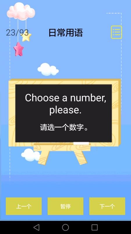 ͯӢZ֙CappMd-ͯӢZ v3.6.7 ׿