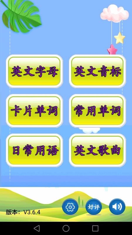 ͯӢZ֙CappMd-ͯӢZ v3.6.7 ׿