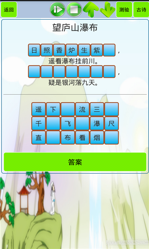 СW(xu)رԊ~80֙C(j)appM(fi)d-СW(xu)رԊ~80 v1.28 ֙C(j)