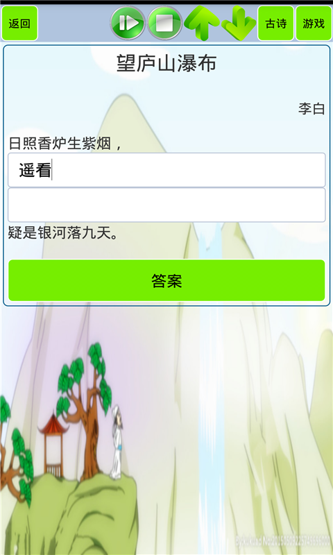 СW(xu)رԊ~80֙C(j)appM(fi)d-СW(xu)رԊ~80 v1.28 ֙C(j)