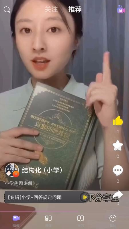 й̎ԇ֙CappMd-й̎ԇ v1.1.2 ׿