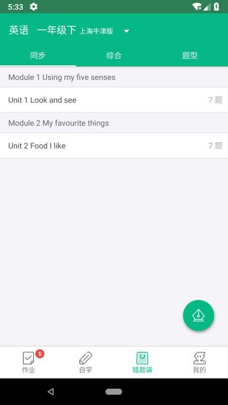 Z֙CappMd-Z v2.17.1 ׿