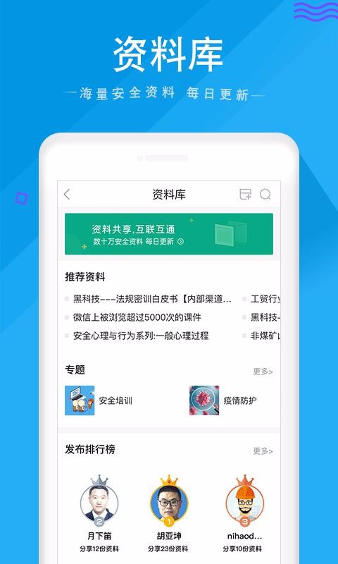 ȫ֙CappMd-ȫ v4.0.1 ׿