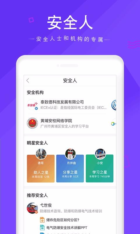 ȫ֙CappMd-ȫ v4.0.1 ׿