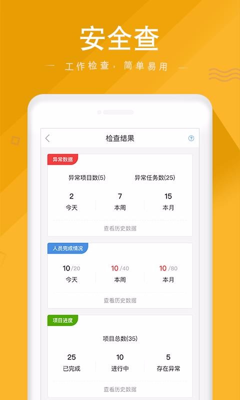 ȫ֙CappMd-ȫ v4.0.1 ׿