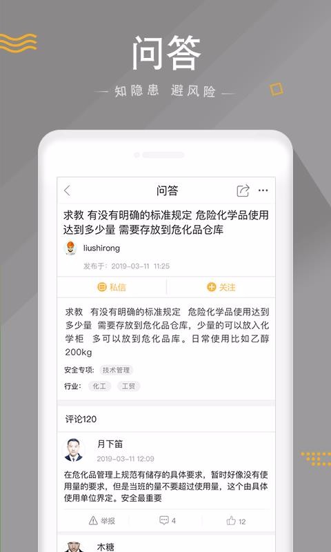 ȫ֙CappMd-ȫ v4.0.1 ׿