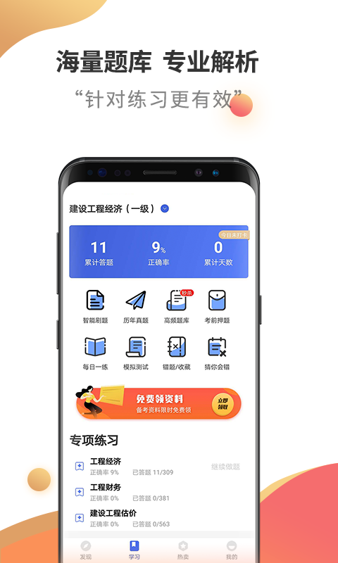 һ쎟ԇ}֙CappMd-һ쎟ԇ} v2.5.5 ֙C