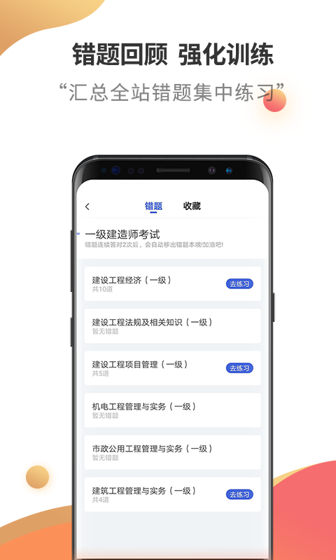һ쎟ԇ}֙CappMd-һ쎟ԇ} v2.5.5 ֙C