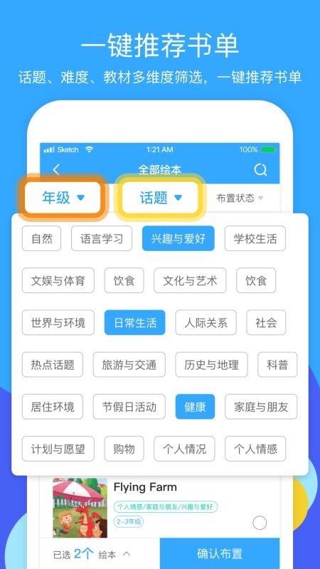 տx̎֙C(j)appM(fi)d-տx̎ v1.8.3 ֙C(j)