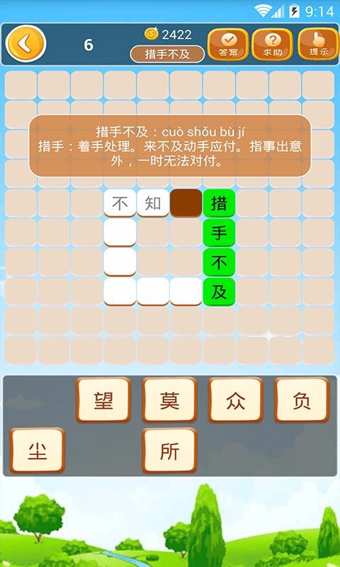 iZ²²֙C(j)appM(fi)d-iZ²² v2.1.3 ֙C(j)