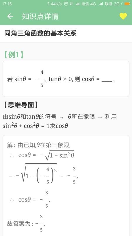 ߿Pӛ֙CappMd-߿Pӛ v1.2.8 ֙C