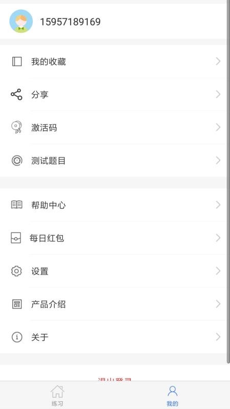 ֙CappMd- v1.2.4 ֙C