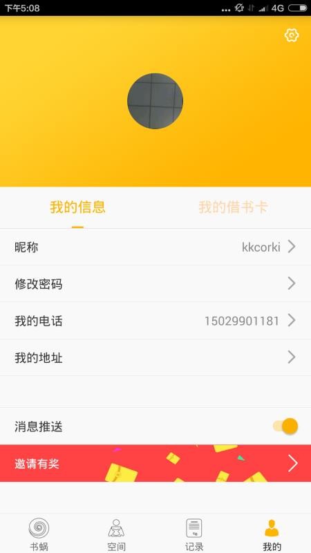 ΁֙CappMd-΁ v2.7.8 ֙C