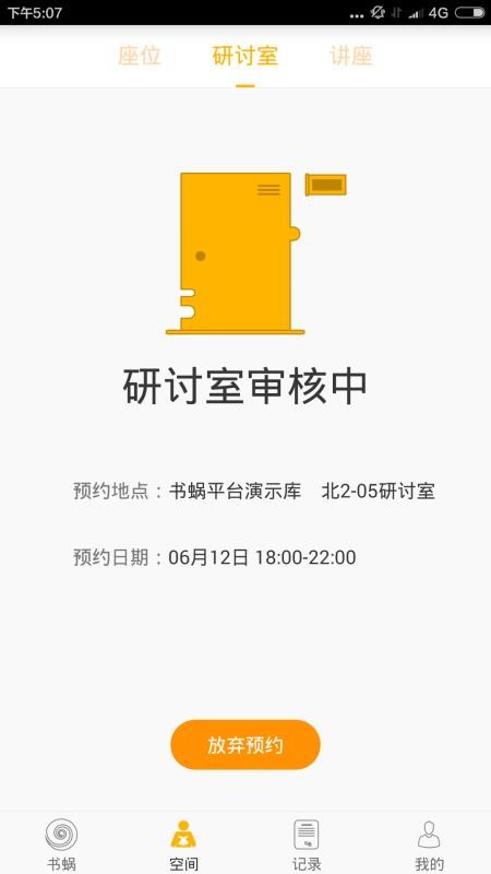 ΁֙CappMd-΁ v2.7.8 ֙C