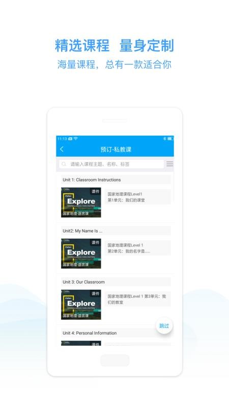 NowTalk֙CappMd-NowTalk v1.5 ׿