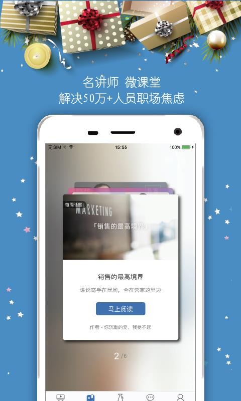 I֙CappMd-I v3.4.1 ׿
