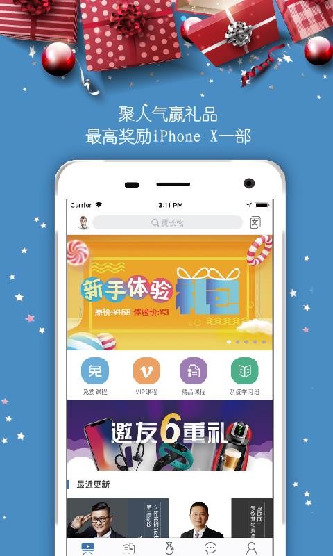 I֙CappMd-I v3.4.1 ׿