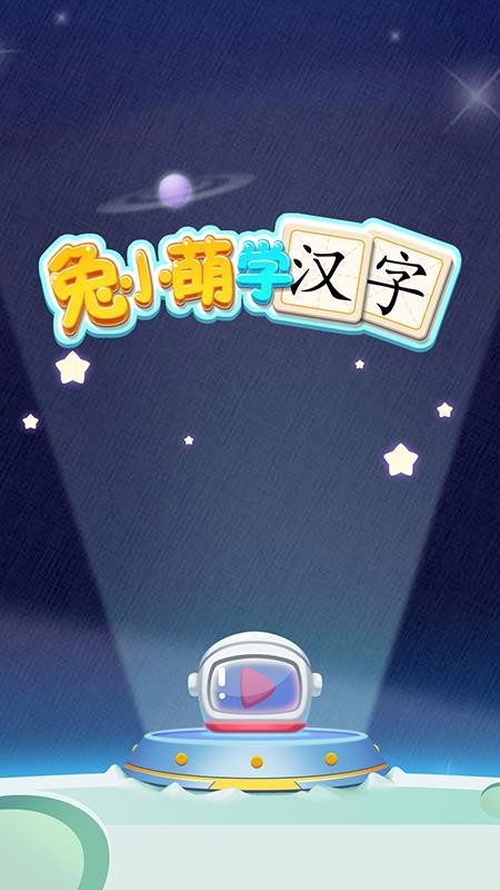 СȌW(xu)h֙C(j)appM(fi)d-СȌW(xu)h v1.0.0 ֙C(j)