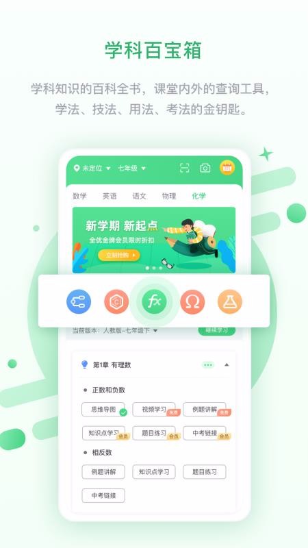 УW(xu)(x)֙C(j)appM(fi)d-УW(xu)(x) v3.0.9.0 ׿