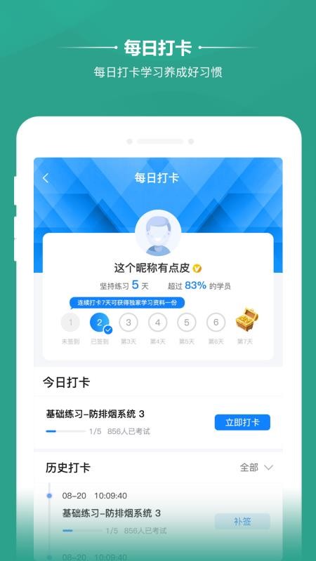 ¶֙CappMd-¶ v2.9.1 ׿