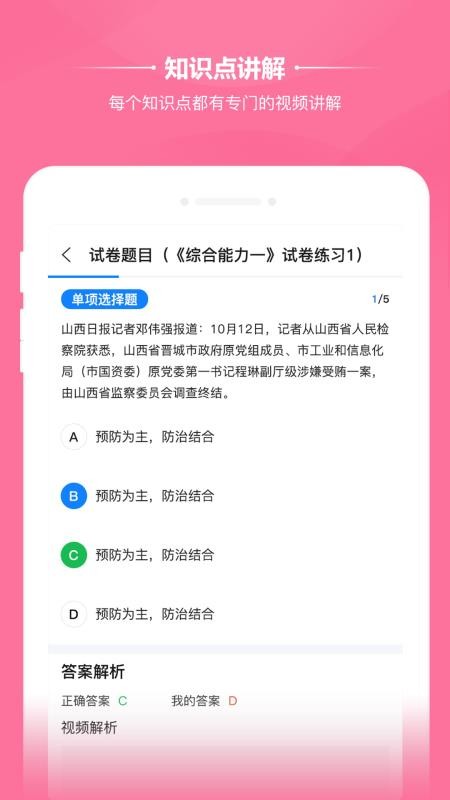 ¶֙CappMd-¶ v2.9.1 ׿