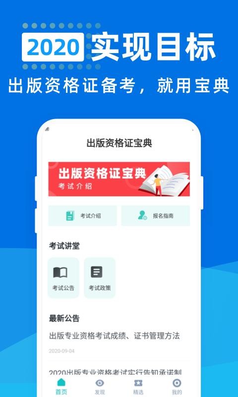 YC֙CappMd-YC v1.0.0 ׿